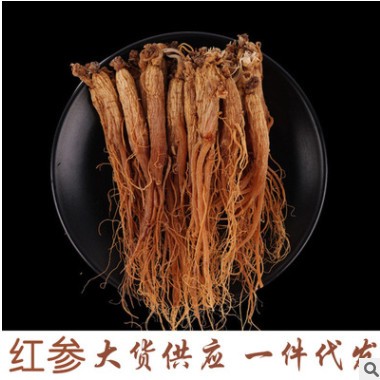 长白山红参整枝全须人参条250g批发厂家直销500g盒装高龄参图2