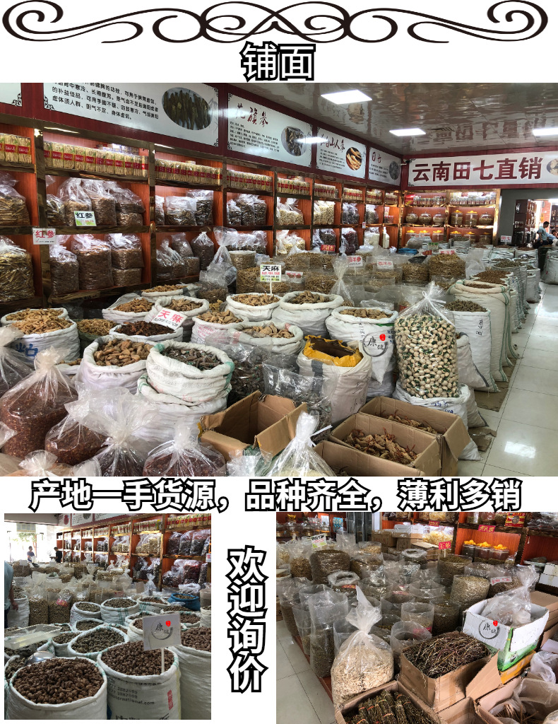 详情2