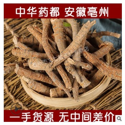 云南一手货源 三七 手工挑选无熏硫 田七 批发散装现货供应活动款
