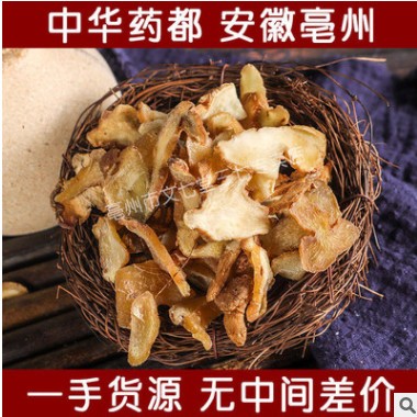散装现货供应 产地一手货源何黄精 挑选无熏硫黄精