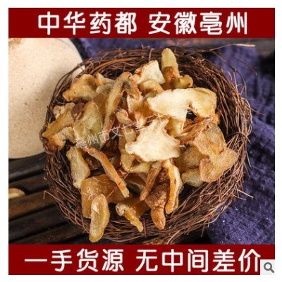 散装现货供应 产地一手货源何黄精 挑选无熏硫黄精