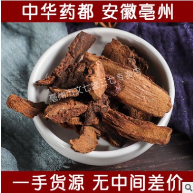 散装现货供应 产地一手货源锁阳 手工挑选无熏硫锁阳