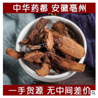 散装现货供应 产地一手货源锁阳 手工挑选无熏硫锁阳