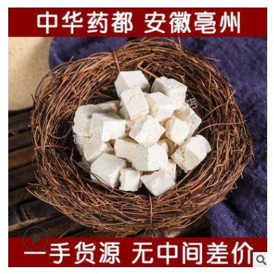 散装现货供应 产地一手货源茯苓 手工挑选无熏硫茯苓