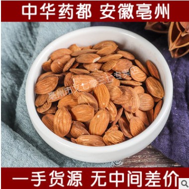 散装现货供应 产地一手货源桃仁 手工挑选无熏硫桃仁