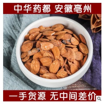 散装现货供应 产地一手货源桃仁 手工挑选无熏硫桃仁