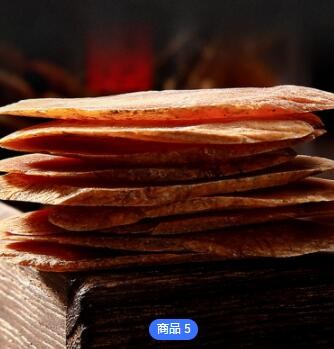 红参片 厂家批发250g罐装无糖红参片东北特产滋补即食人参片