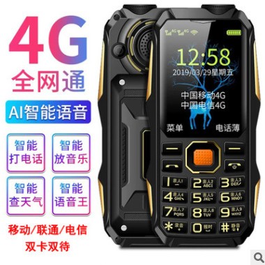 4G全网通电霸军工三防老人手机移动联通电信大屏老人机老年机批发图3