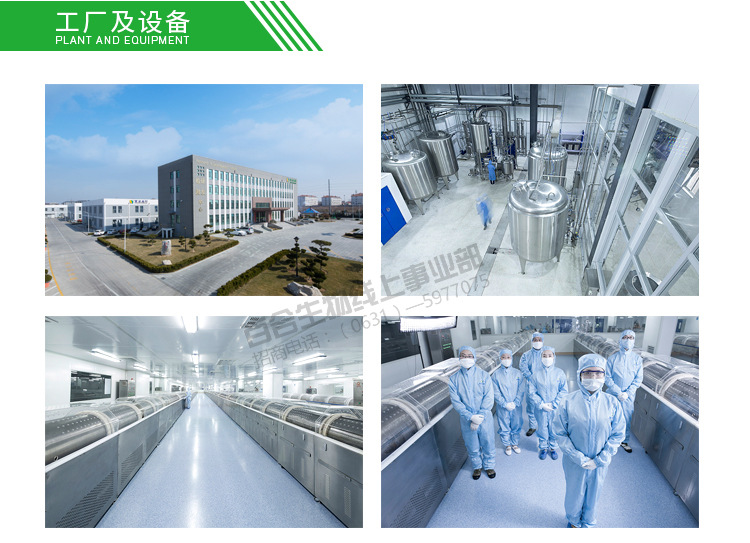 B族维生素片-700mg—9.jpg