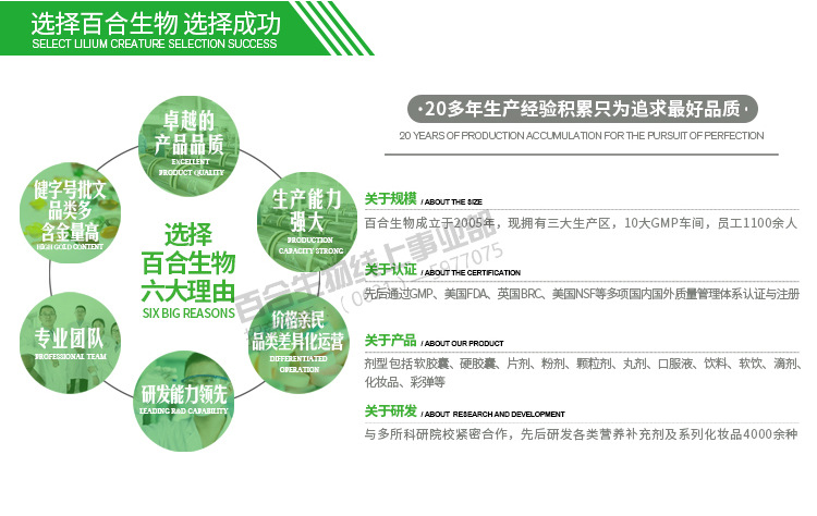 B族维生素片-700mg—4.jpg