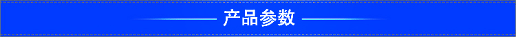 产品介绍