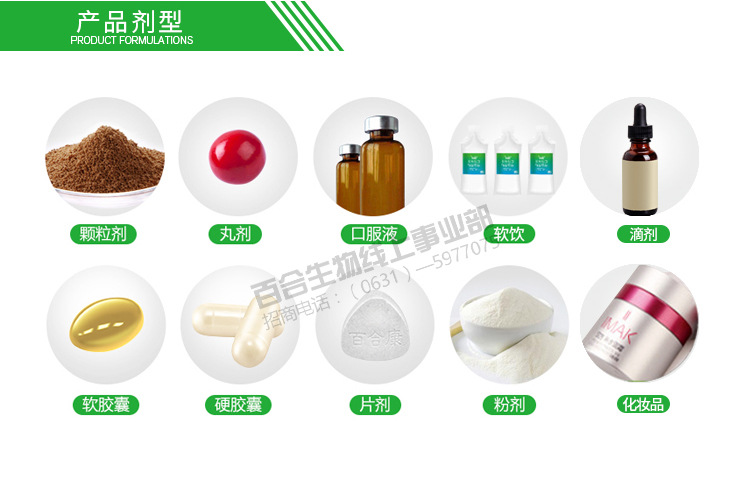 B族维生素片-700mg—7.jpg