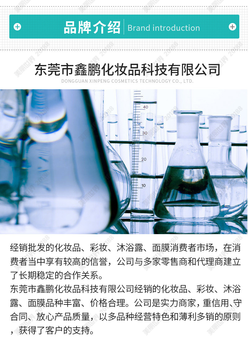 军博仕德方芦荟胶_10