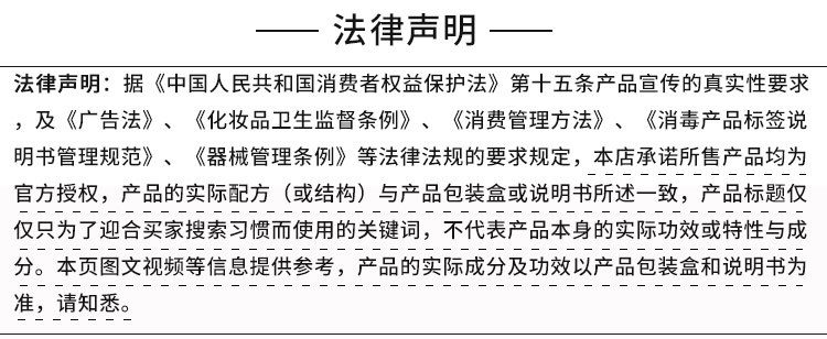 -广告说明_01