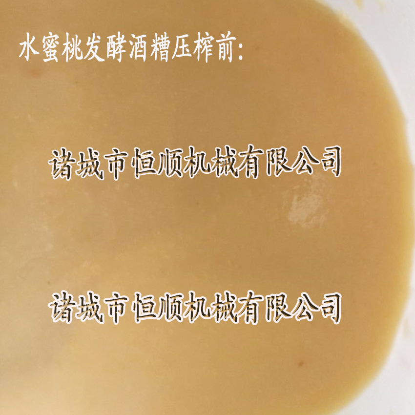 线路