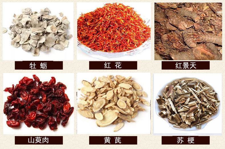 风湿泡酒料批发价,祛风湿泡酒药材,三七杜仲灵芝