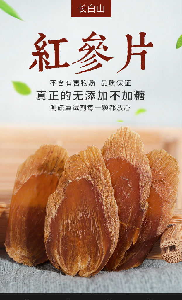 风湿泡酒料批发价,祛风湿泡酒药材,三七杜仲灵芝