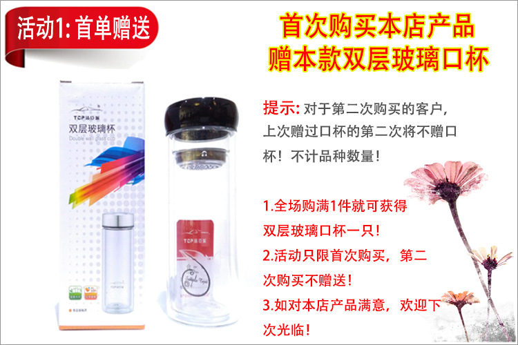 赠品