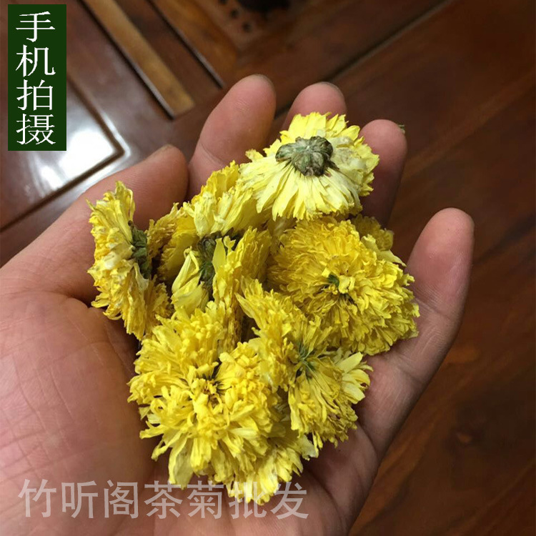 手机黄菊2