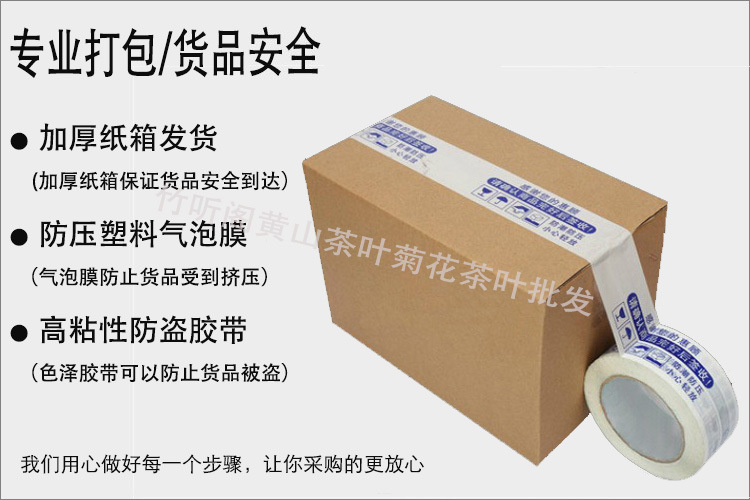 四款包装-1