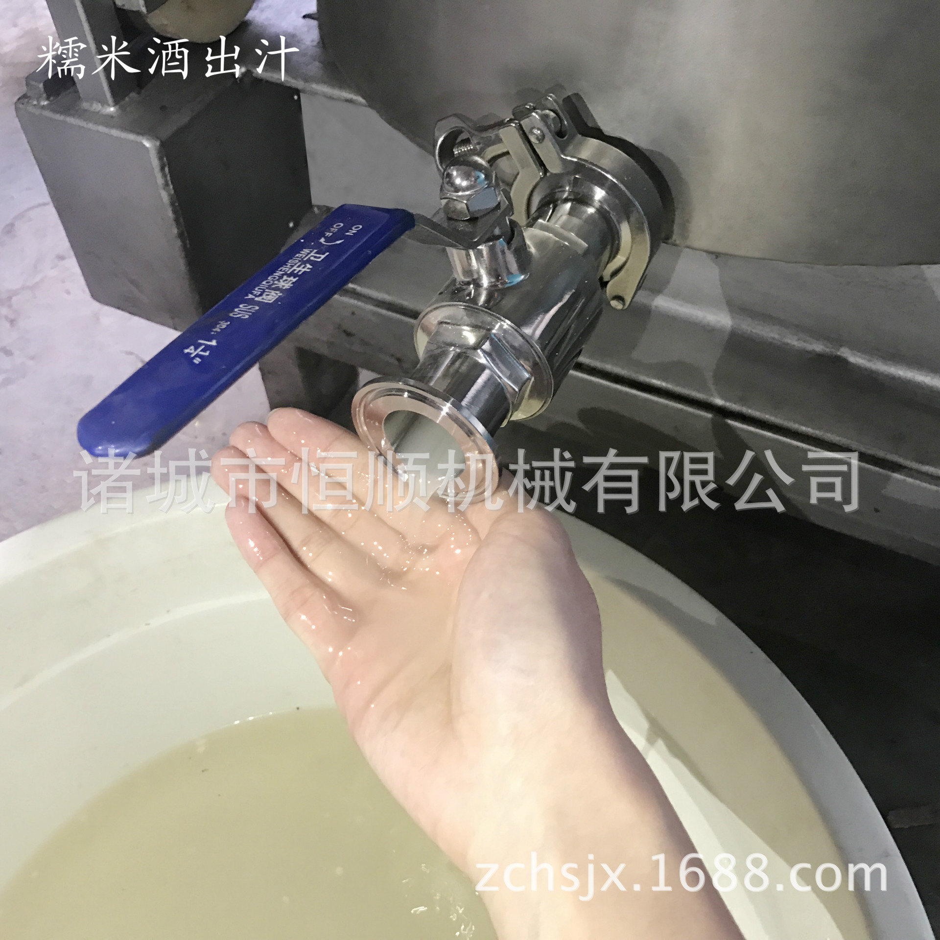 压榨机 -26