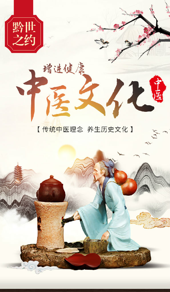 天麻当归排骨**天麻干