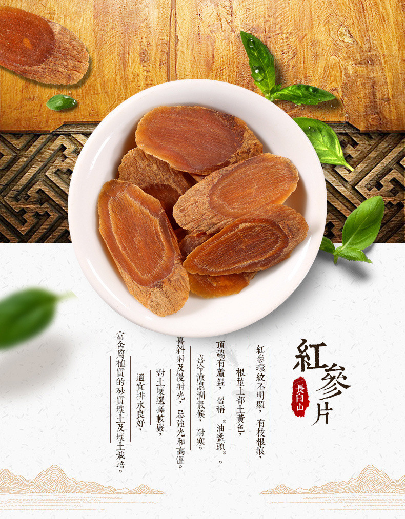 海马泡酒料,跑江湖泡酒药材批发价,当归鹿茸