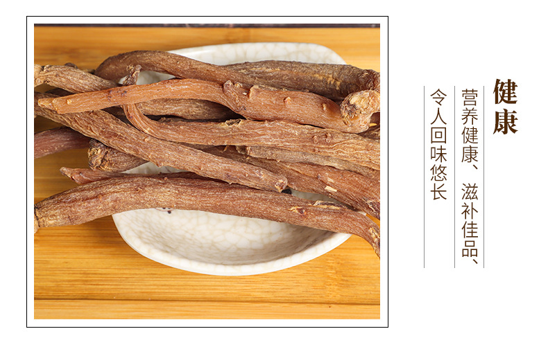海马泡酒料,跑江湖泡酒药材批发价,当归鹿茸