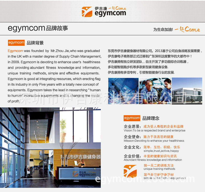 伊吉康|跑步机|品牌跑步机|品牌跑步机|健身器材|品牌健身器材|家用跑步机|室内健身器材|跑步机包邮|跑步机厂家|跑步机**|跑步机批发|跑步机团购|跑步机现货|健身房跑步机|商用跑步机