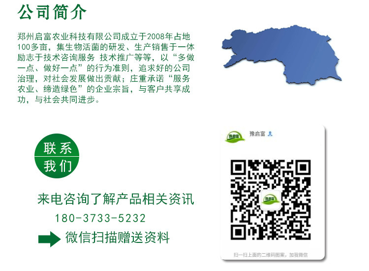 厂家二维码