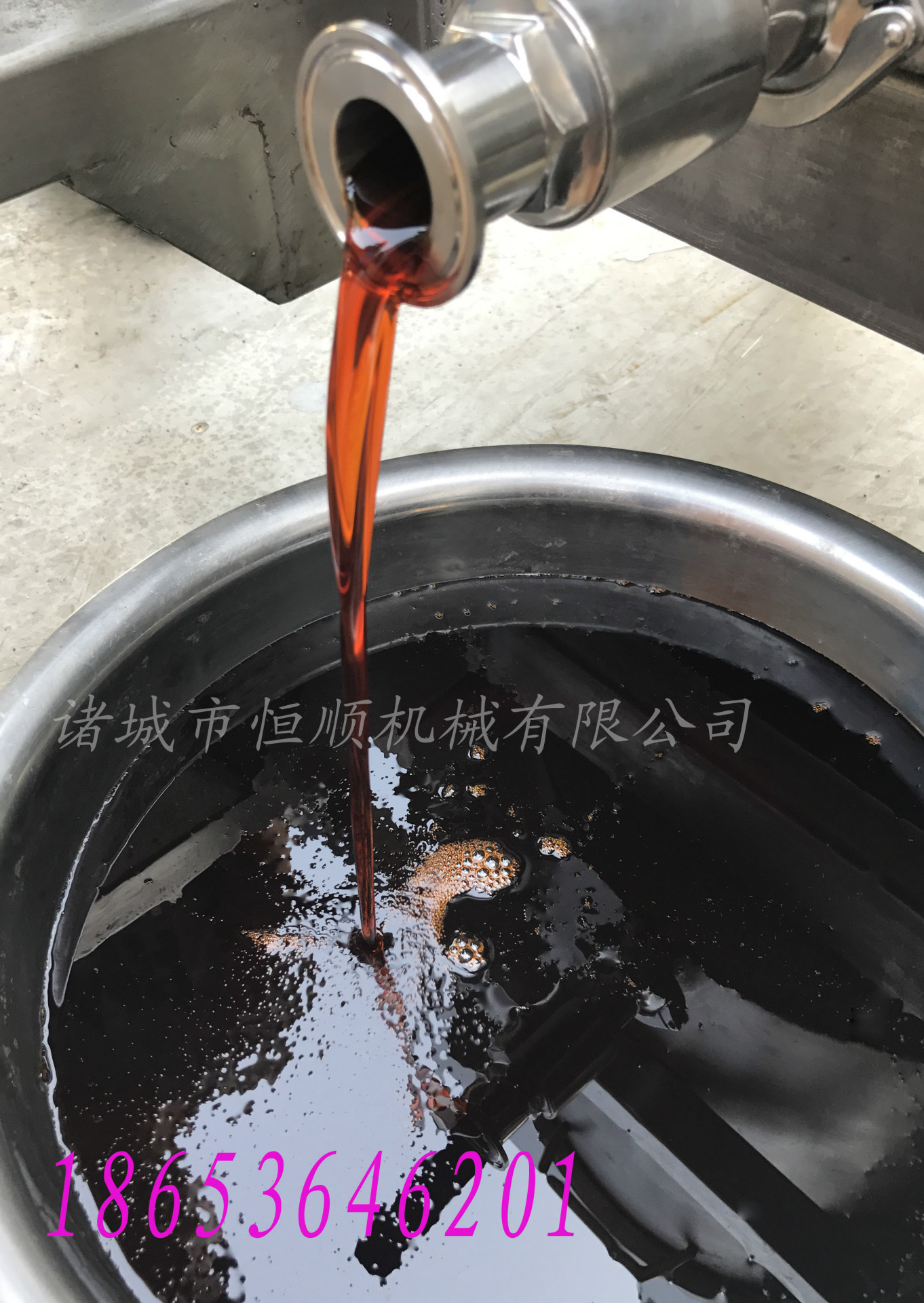 压榨机--127
