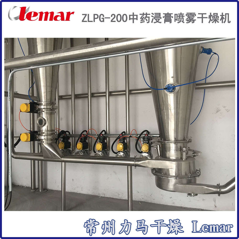 Zlpg-200中药浸膏喷雾干燥机