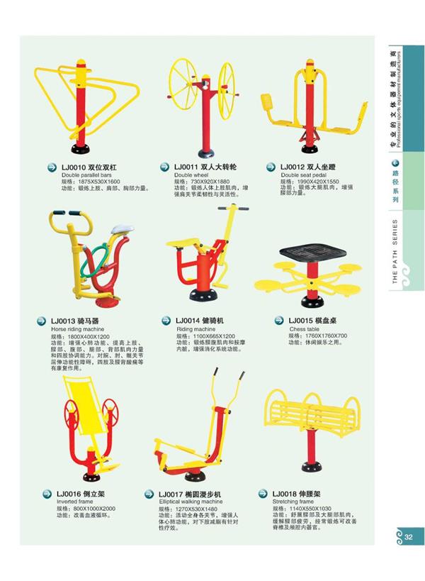 天门市健身路径学校专用余杭市健身器材,驻马店市户外健身路径