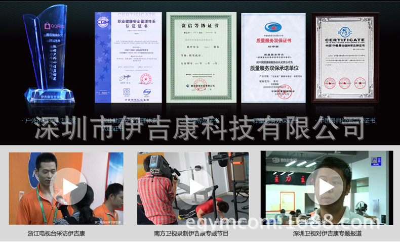 伊吉康|动感单车|健身车|品牌动感单车|品牌健身车|健身器材|品牌健身器材|室内自行车|原地自行车|室内健身车|健身车包邮|健身车厂家|健身车**|动感单车批发|动感单车团购