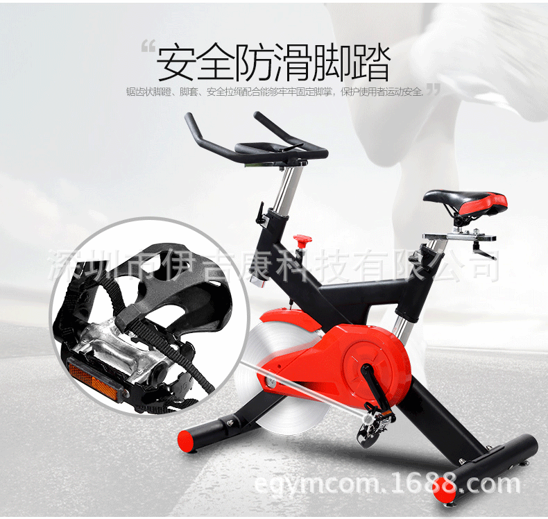 伊吉康|动感单车|健身车|品牌动感单车|品牌健身车|健身器材|品牌健身器材|室内自行车|原地自行车|室内健身车|健身车包邮|健身车厂家|健身车**|动感单车批发|动感单车团购