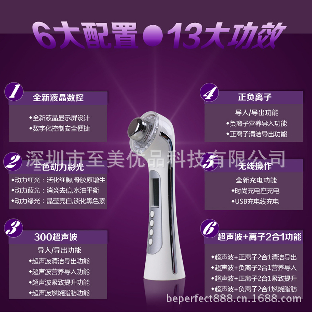 六大功效