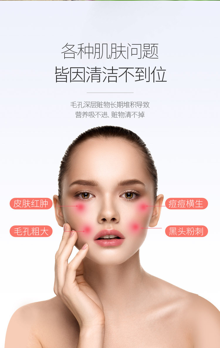 导入仪新款详情4_02