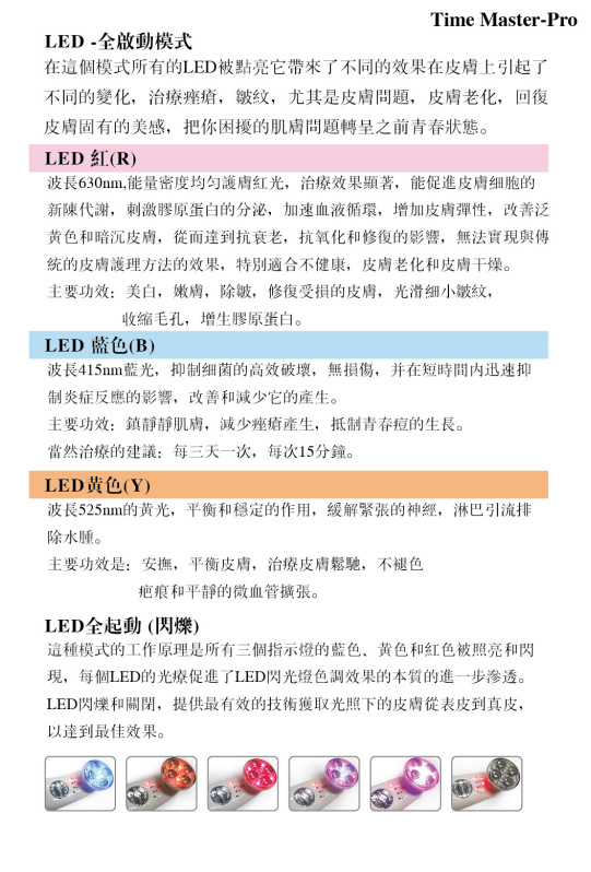 QQ图片20150401114219