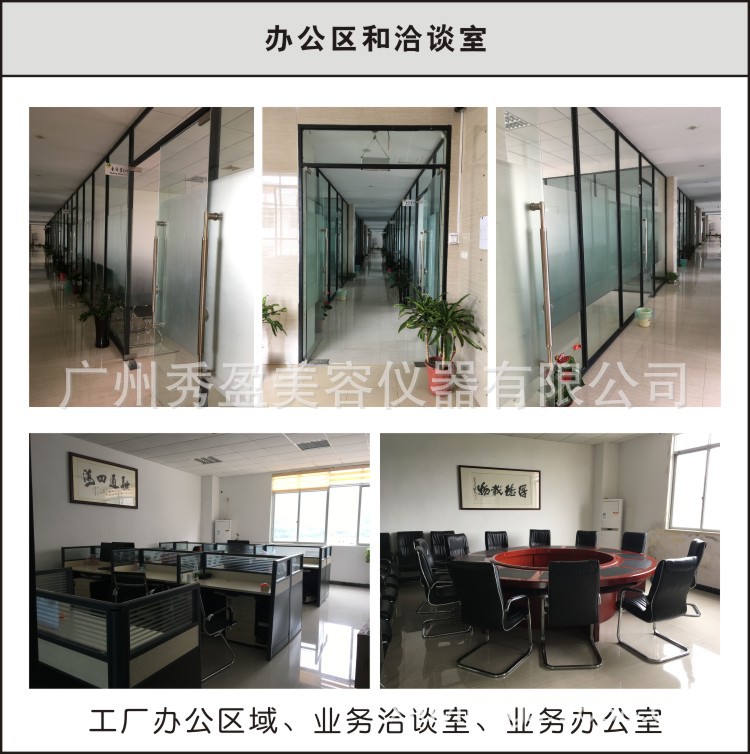 办公区