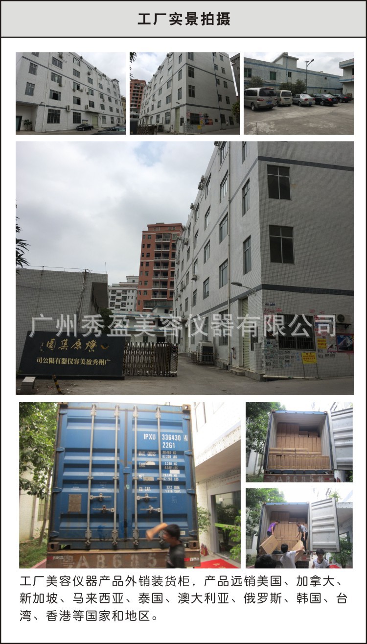 工厂实景拍摄
