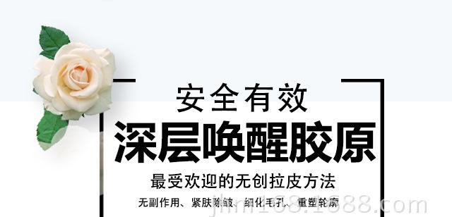 电波拉皮负极板详情页1_02