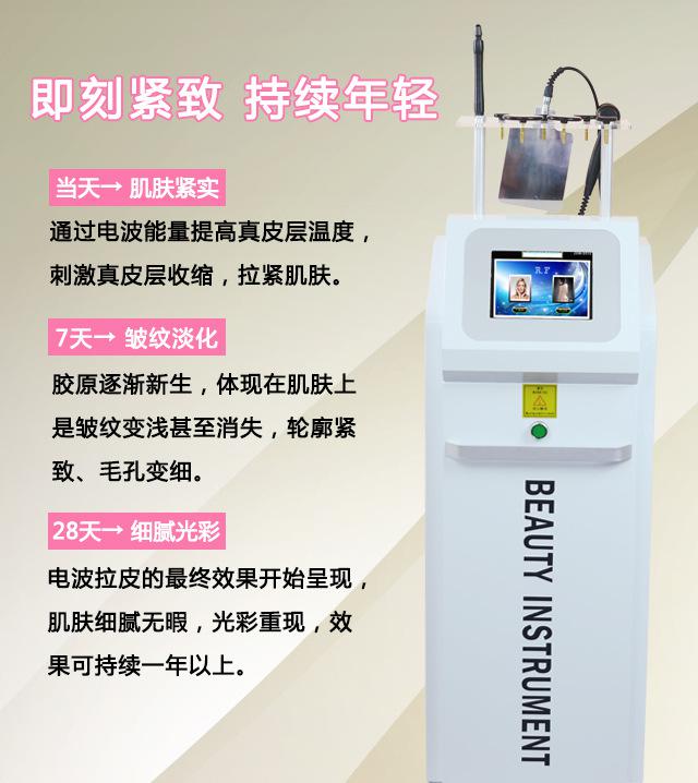 电波拉皮负极板详情页1_05