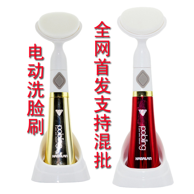 洁面仪13
