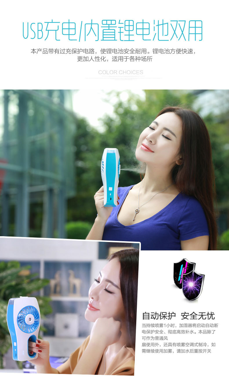 加湿风扇-1_05