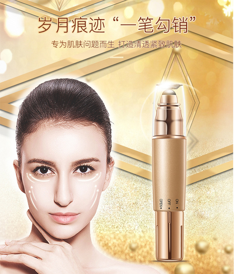 深圳美眼仪震动美容仪定制