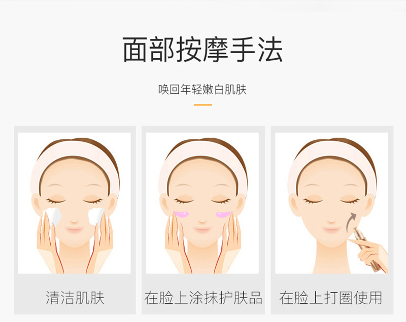 深圳美眼仪震动美容仪定制