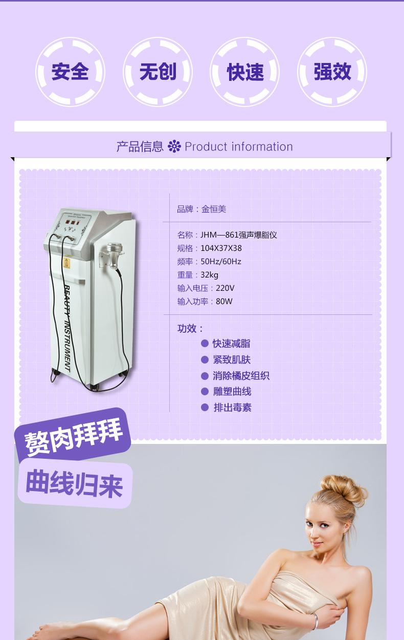 861详情页-恢复的_02