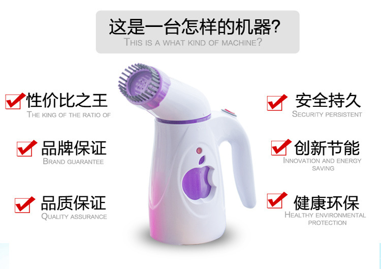 鑫磊手持挂烫机1_12