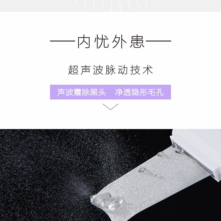 深圳超声波铲皮机有用吗美容仪好产品