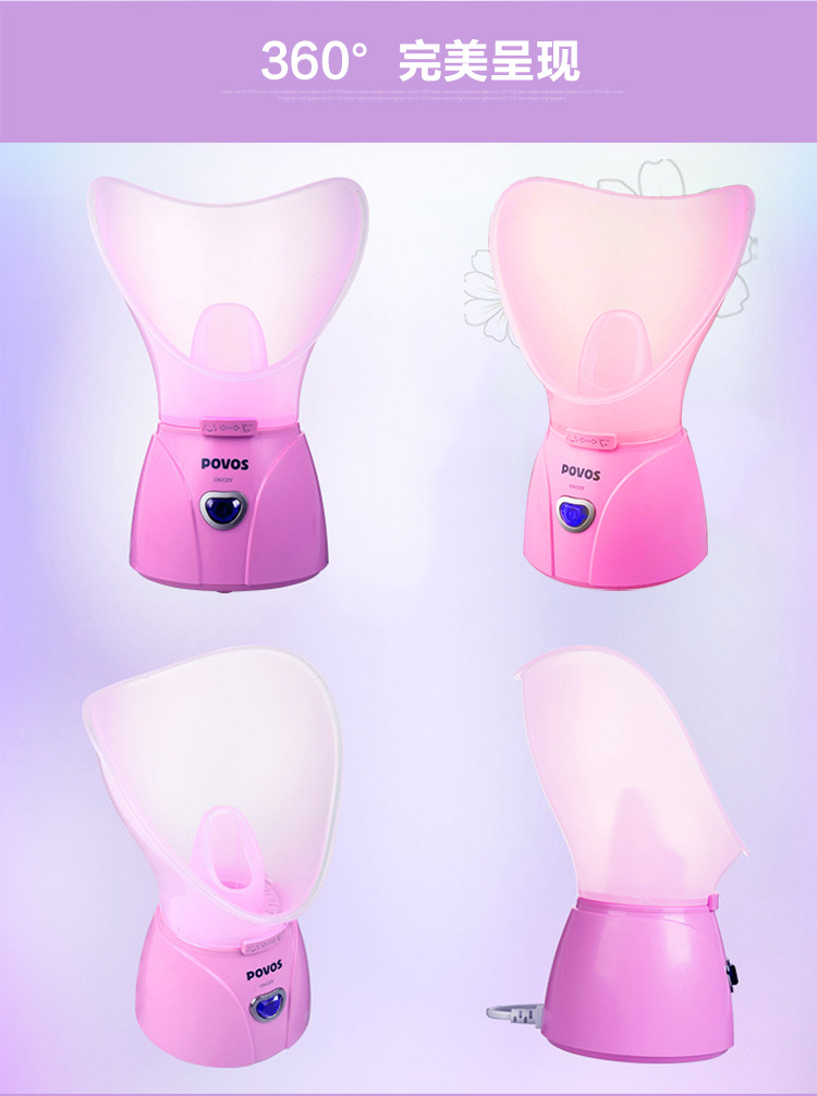 蒸脸器_09